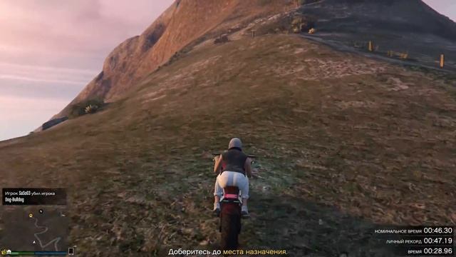 Испытание на время: Гора Гордо смотреть онлайн