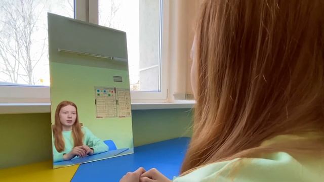 Взаимоотношения со сверстниками смотреть онлайн