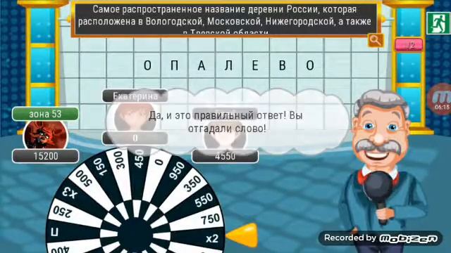 Попал на поле чудес опять смотреть онлайн