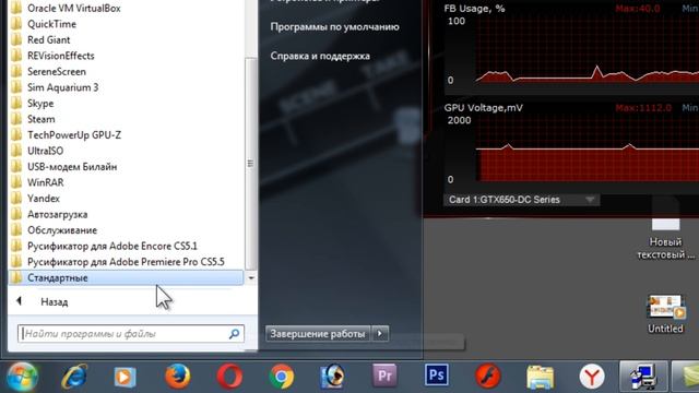 Как исправить ошибку C:\Users\7\AppData\Local\Temp\225129Log.iniis.lost смотреть онлайн