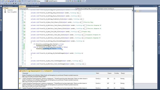 C# | Урок.8.1 | Делаем парсер в Вконтакте | Делаем сохранение, очистку полей, и чекбоксы смотреть онлайн