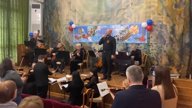 «День Победы» Камерный оркестр и Алексей Зинченко смотреть онлайн