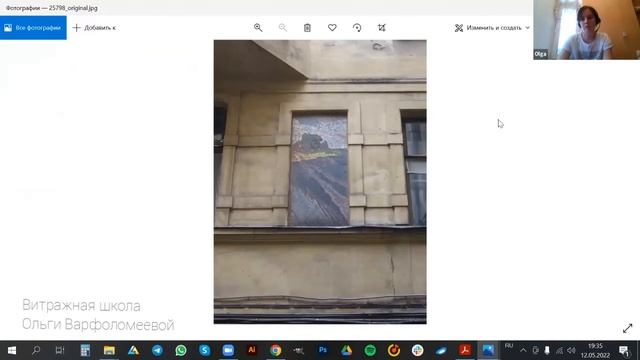 Клуб витражистов Эфир 12 05 2022 История мозаики в России смотреть онлайн