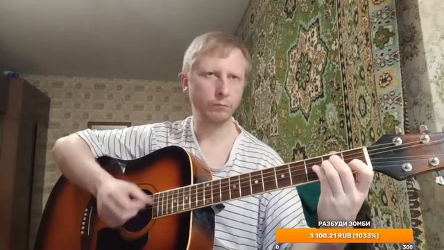 Простые аккорды и бой смотреть онлайн
