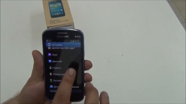 Samsung Galaxy Core GT-I8262 обзор от Quke.ru смотреть онлайн