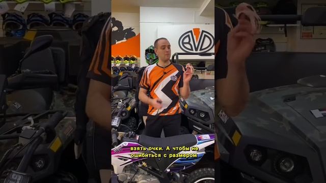 Выбираем шлем для ПИТБАЙКА?️ Экипировка для питбайка #питбайк #экипировка #шлем #питбайки