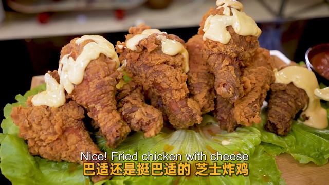 【超小厨】自创“韩式火锅炸鸡”！外酥里嫩酥脆可口，10个鸡腿吃的渣都不剩，相当巴适！