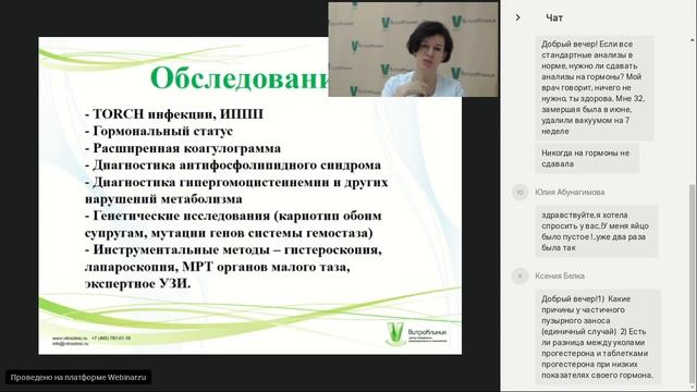 Замершая беременность смотреть онлайн