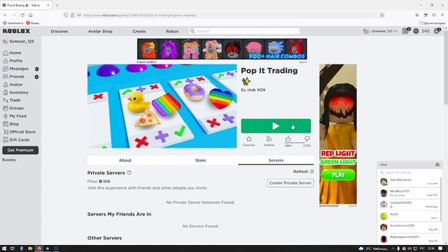 SCRIPT POP IT TRADING WORK!!!!!!!!/СКРИПТ ПОП ИТ ТРАДИНГ РАБОТЕТ!!!!!!!!(ROBLOX QWIX EXPLOIT смотреть онлайн
