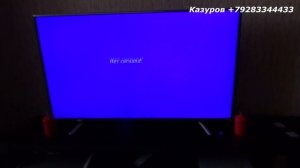 Ремонт антенны Триколор Краснодар