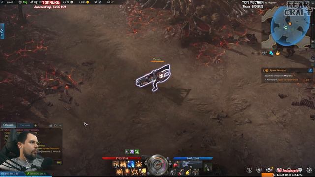 25 ДЕКАБРЯ ИВЕНТ И ТЕМНЫЕ ЗНАМЕНИЯ ►LOST ARK ►LOST ARK ONLINE ► LOST ARK СТРИМ смотреть онлайн