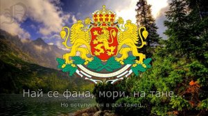 «Бре Петрунко» - Болгарская народная песня