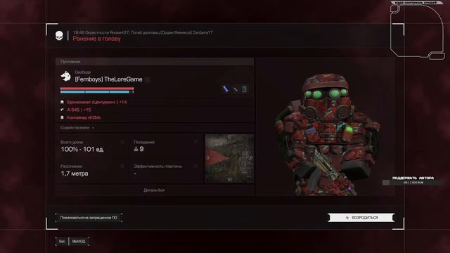 STALCRAFT | Мои светляки | Сталкрафт смотреть онлайн