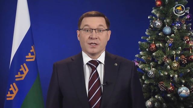 Новогоднее поздравление Владимира Якушева 2018 смотреть онлайн