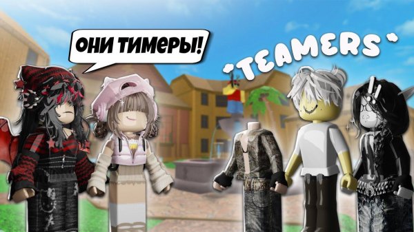 тимеры против тимеров *слились* пвп в mm2...(MM2 ROBLOX)