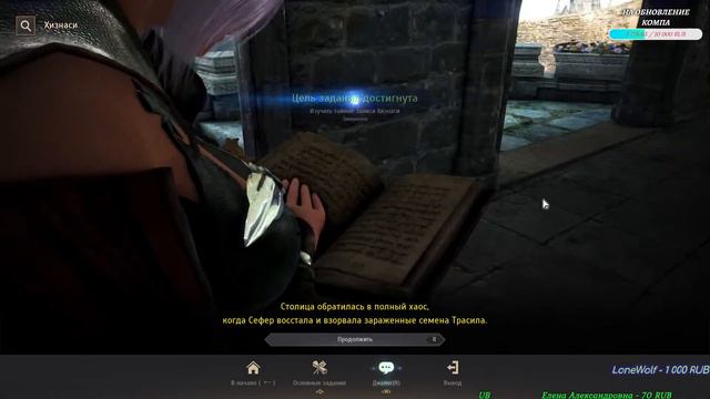 🔴BLACK DESERT.КВЕСТЫ ОДИЛЛИТЫ. смотреть онлайн