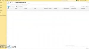 Работа с подарочными сертификатами в 1С:Розница 8