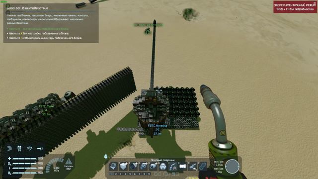 Space Engineers 2019 03 11 00 41 46 12 DVR смотреть онлайн