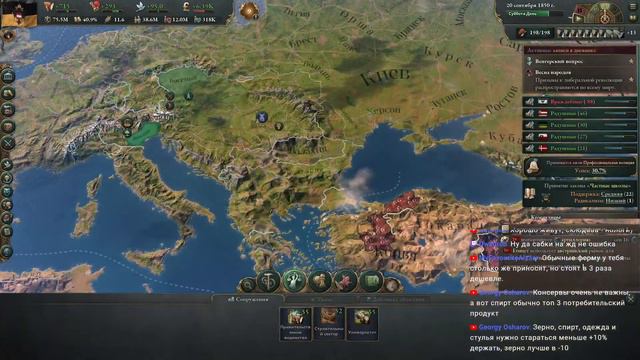 Victoria 3 Продолжение за Австрию