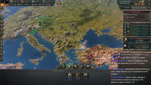 Victoria 3 Продолжение за Австрию