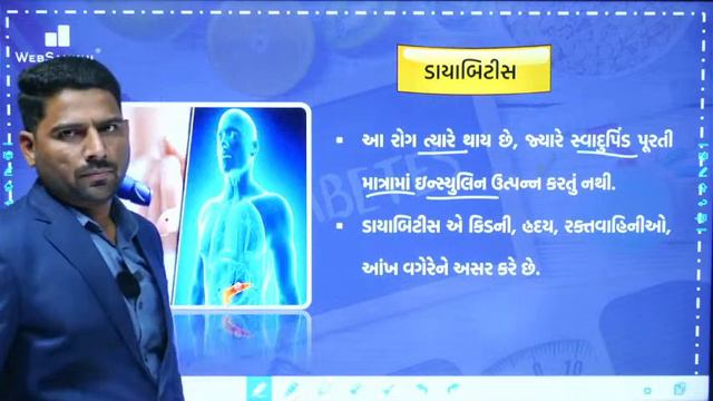 GPSC 360° Current Affairs | વર્તમાન વિશેષ | 10th December, 2022 | GPSC | Mission GPSC | WebSankul смотреть онлайн