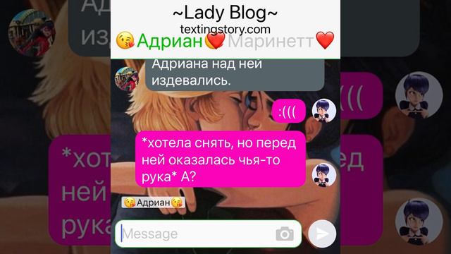 Переписка «Тайная любовь» 3 часть, конец смотреть онлайн