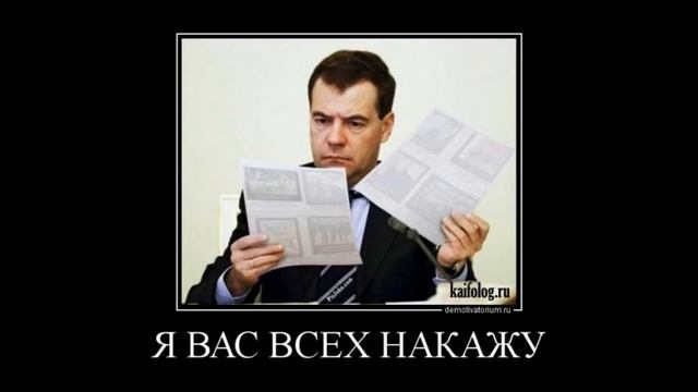 Демотиваторы по русски летом 2016 года Подборка приколов смотреть онлайн
