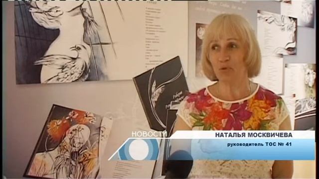 В Анапском филиале МГУ им. Шолохова прошло ежегодное подведение итогов работы общественников смотреть онлайн