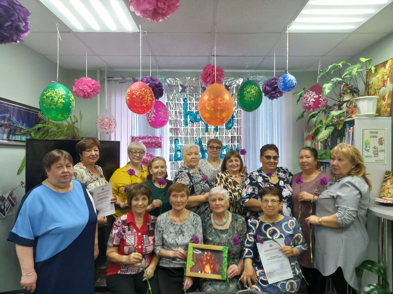 Юбилей в кругу друзей