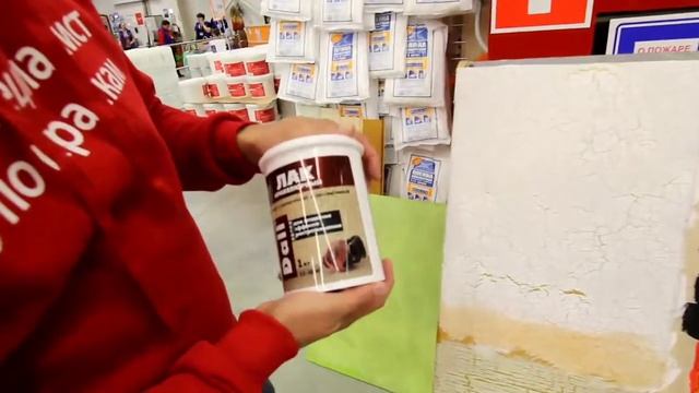 Магазин "СОМ" КРАКЕЛЮРНЫЙ ЛАК ДЛЯ СОЗДАНИЯ ЭФФЕКТА РАСТРЕСКИВАНИЯ смотреть онлайн