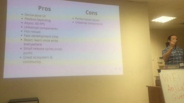 Разработка мобильных приложений на React Native