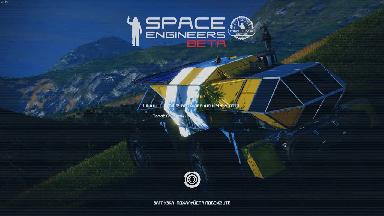Space Engineers - Превращаемся в пиратов