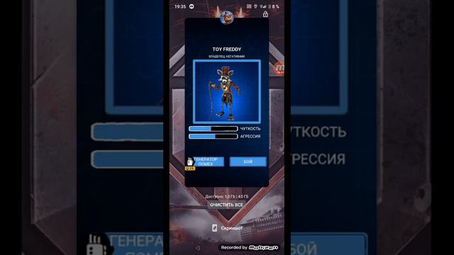 FNAF AR ловлю аниматроников друзей (ЗАНОВО) смотреть онлайн