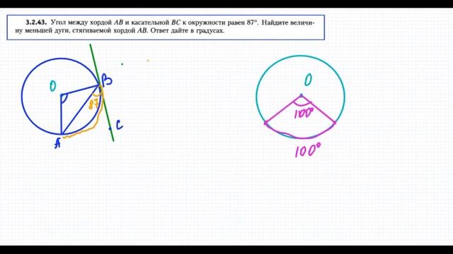 Математика профиль. Простая планиметрия смотреть онлайн