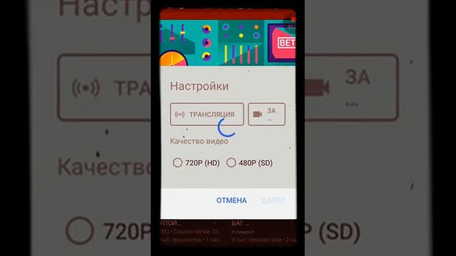 Как снять стрим с телефона смотреть онлайн