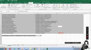 Сортировка. Сортировка excel (эксель). Сортировка данных таблицы в excel.