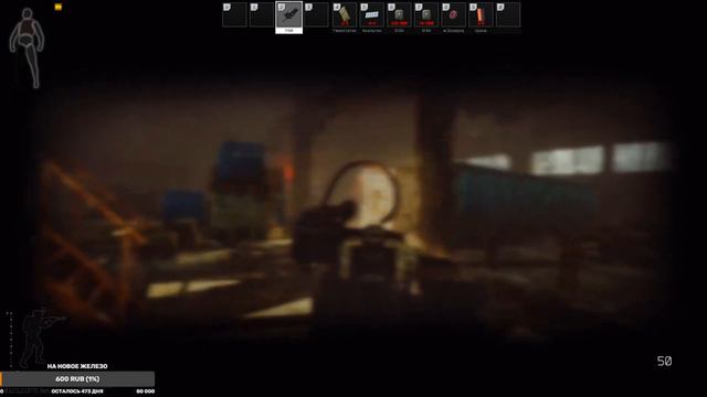 Кираса Н Н значит Надежная!! И Адар на авто режиме в Escape From Tarkov смотреть онлайн