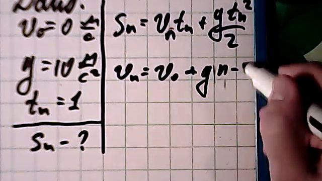 своьодное падение задача 2 смотреть онлайн