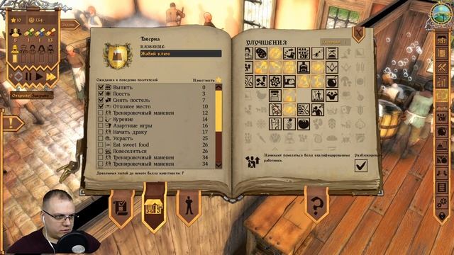 Crossroads Inn [Сезон 2] ► Прохождение #2 ► Кредитная кабала! смотреть онлайн