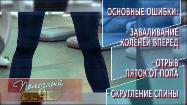 Меняйся к лучшему. 4 упражнения для стройных ног смотреть онлайн