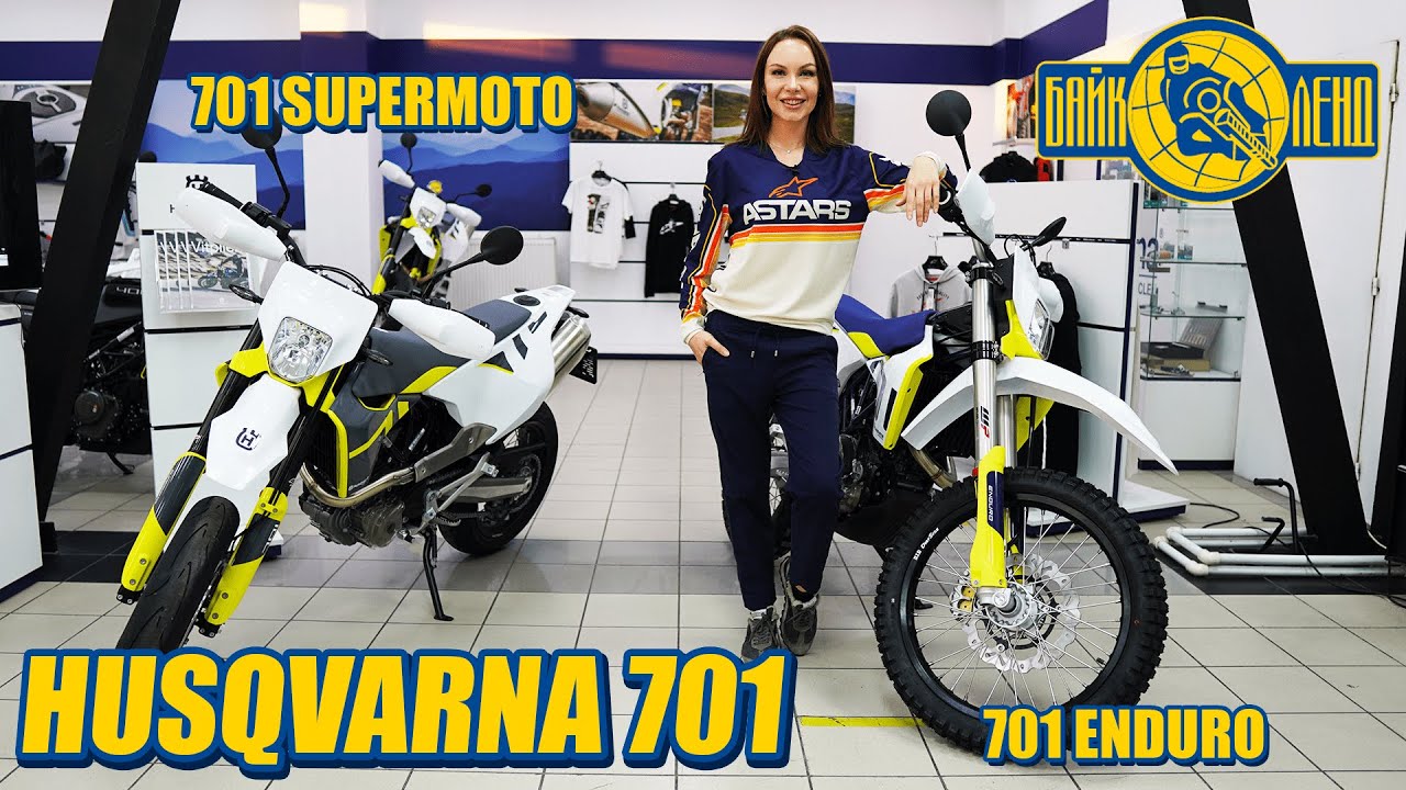 Обзор Husqvarna 701 Enduro _ 701 Supermoto смотреть онлайн