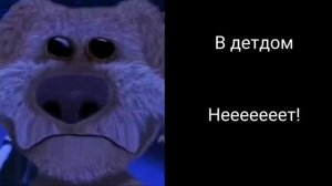 На каникулах ты: (грустные лица бена)