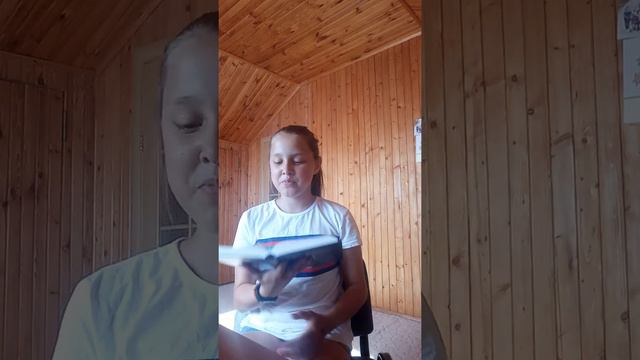 "Самый большой псалом в Библии" смотреть онлайн