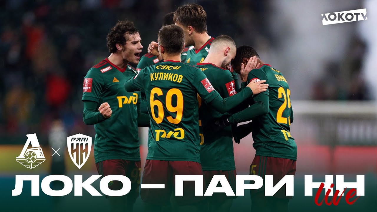 Loko Live | Победа над «Пари НН», три ассиста Марадишвили, дебют Щетинина