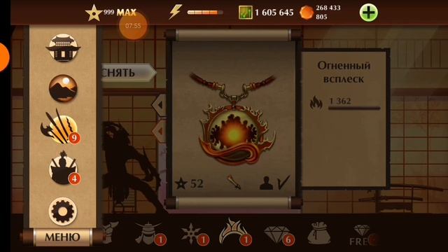 2 версии ?Shadow Fight2! ? Это ТРЕШ!!? смотреть онлайн