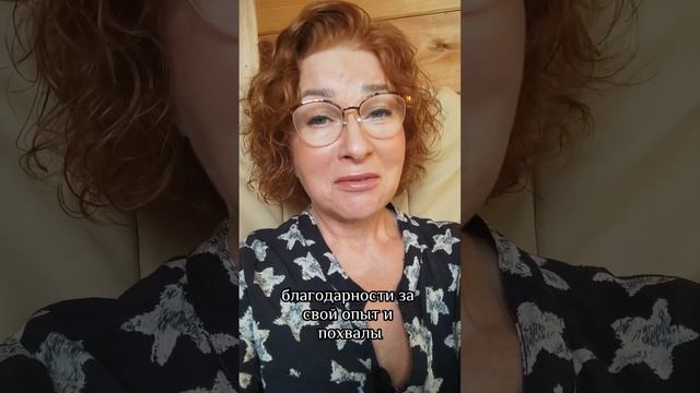 МЕДИТАЦИЯ ПРО ПОДДЕРЖКУ СЕБЯ И УВЕРЕННОСТЬ В СЕБЕ - Виктория Мелькова смотреть онлайн