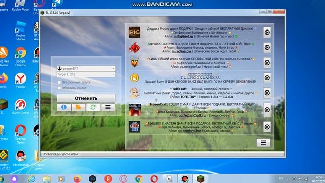 Геймеры и Волшебство