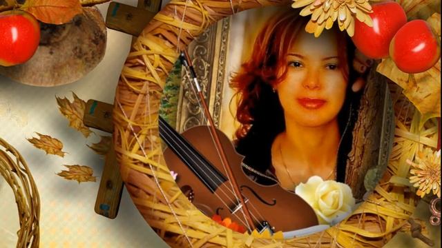 ОСЕННИЙ БЛЮЗ монтаж Анатолия Романовского смотреть онлайн