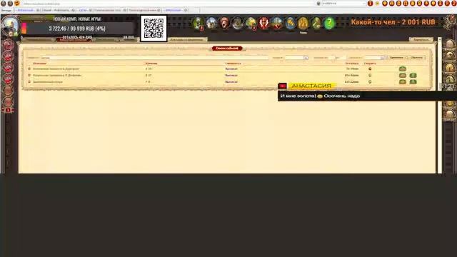 DWAR-STREAM. Легенда. ГНОМЬИ РУНЫ, ИЩЕМ ВОРОХИ БУМАГ смотреть онлайн