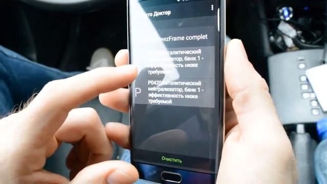 Сканер диагности авто отзывы смотреть онлайн